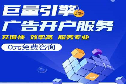 百度推广案例：如何实现广告效果最大化